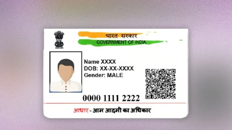 5 से 7 साल के बच्चों का आधार बायोमेट्रिक अपडेट जरूरी, UIDAI ने पेरेंट्स को भेजा अलर्ट