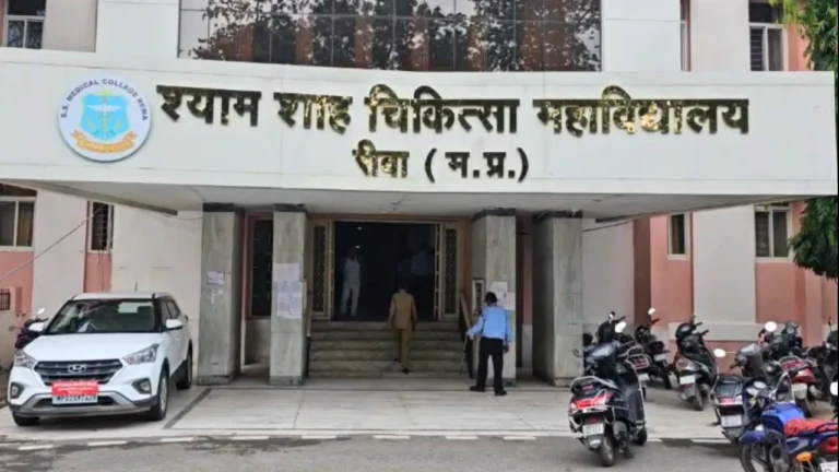 रीवा के श्यामशाह मेडिकल कॉलेज में नर्सिंग छात्राओं के साथ कथित उत्पीड़न का मामला, डॉक्टर अशरफ निलंबित