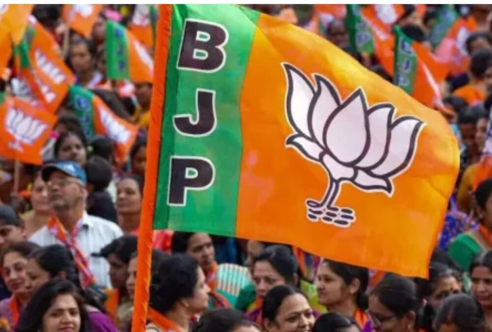 UP BJP