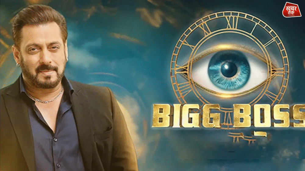 Bigg Boss 4
