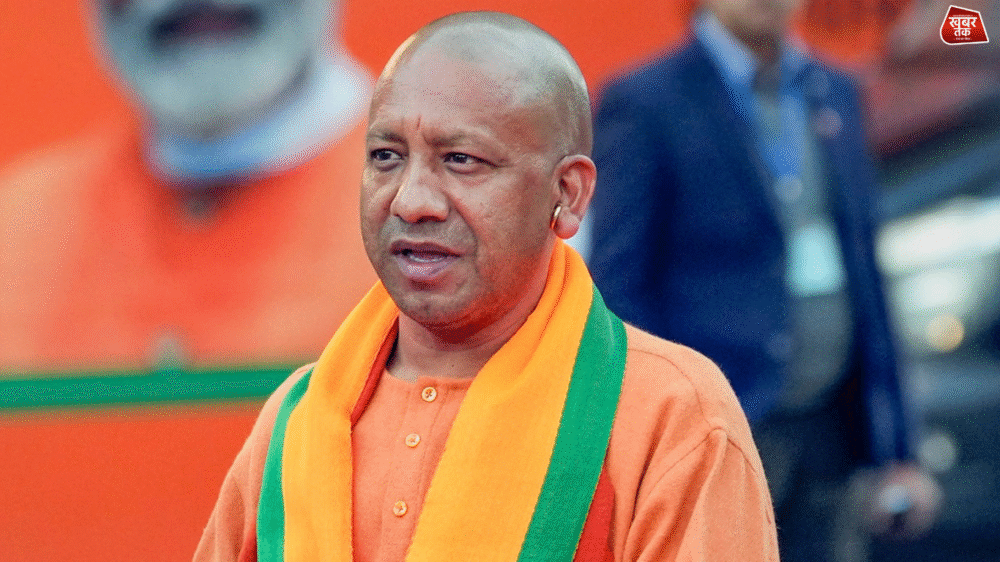 CM YOGI