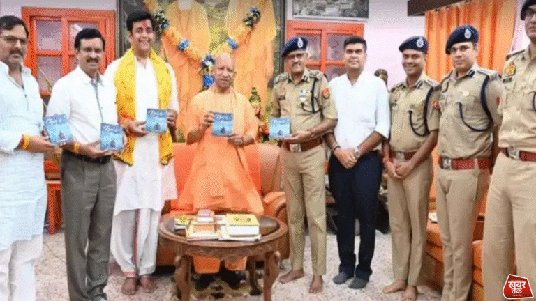 CM Yogi