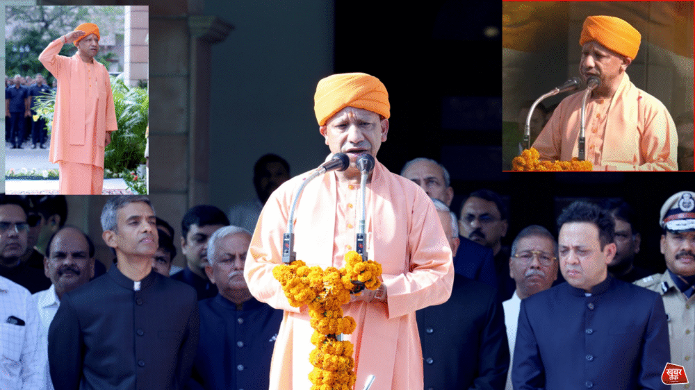 CM Yogi Speech: