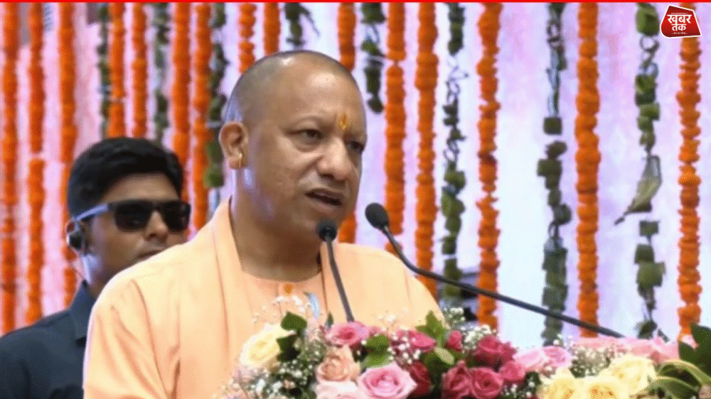 CM Yogi