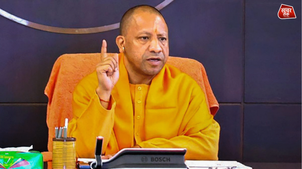 CM Yogi strict on the arbitrariness of officers in UP...