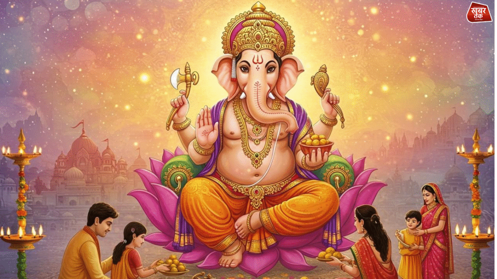 Ganesh Chaturthi