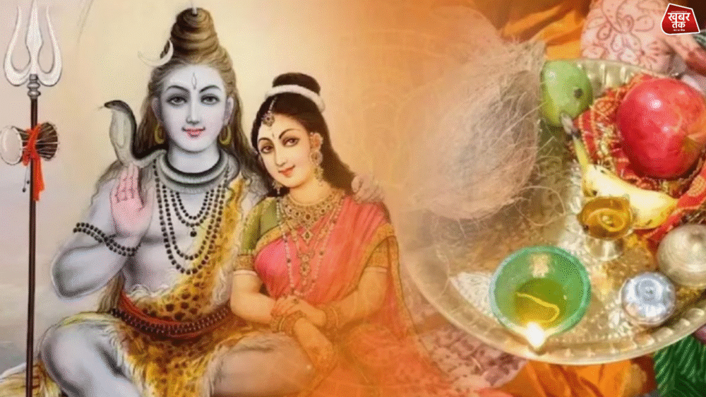 Hartalika Teej 2025