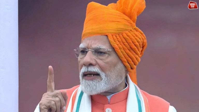 Independence Day 2025