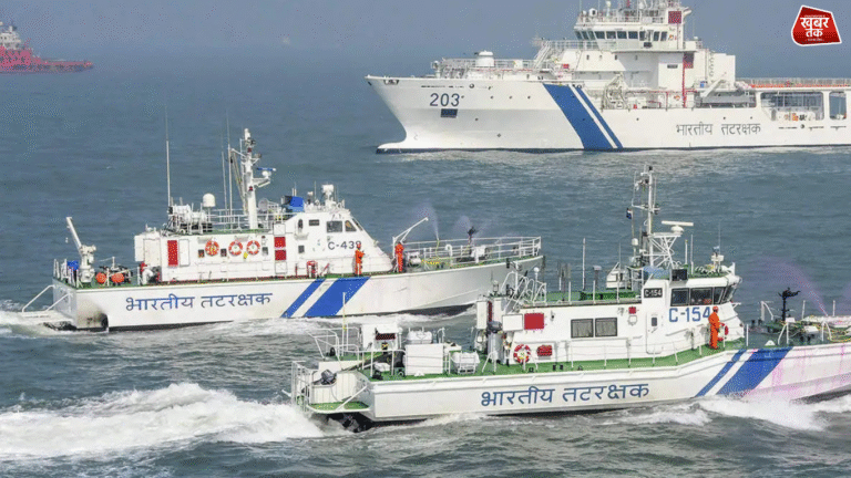 Indian Coast Guard