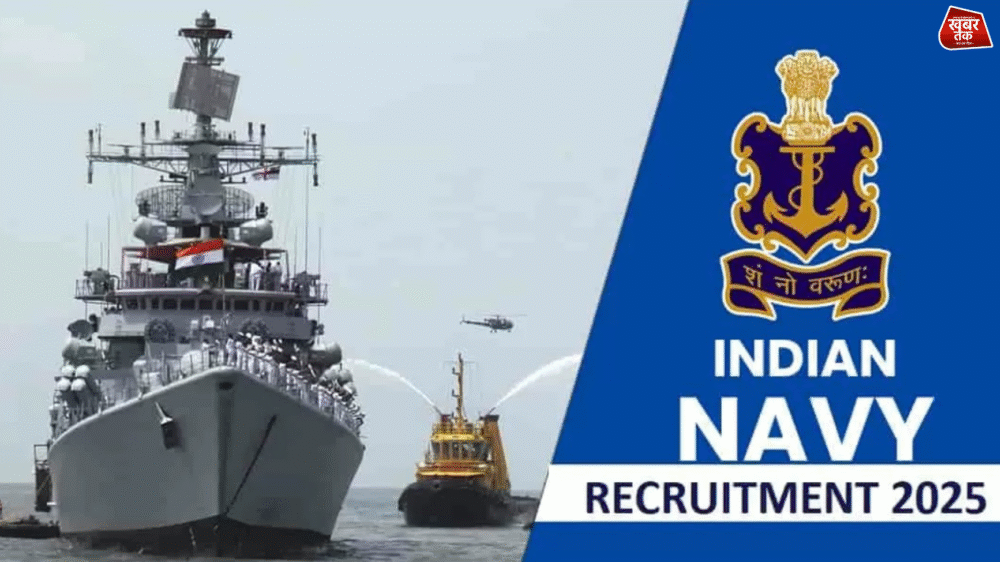 Indian Navy Recruitment 2025: