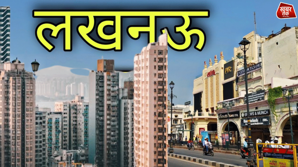 Lucknow