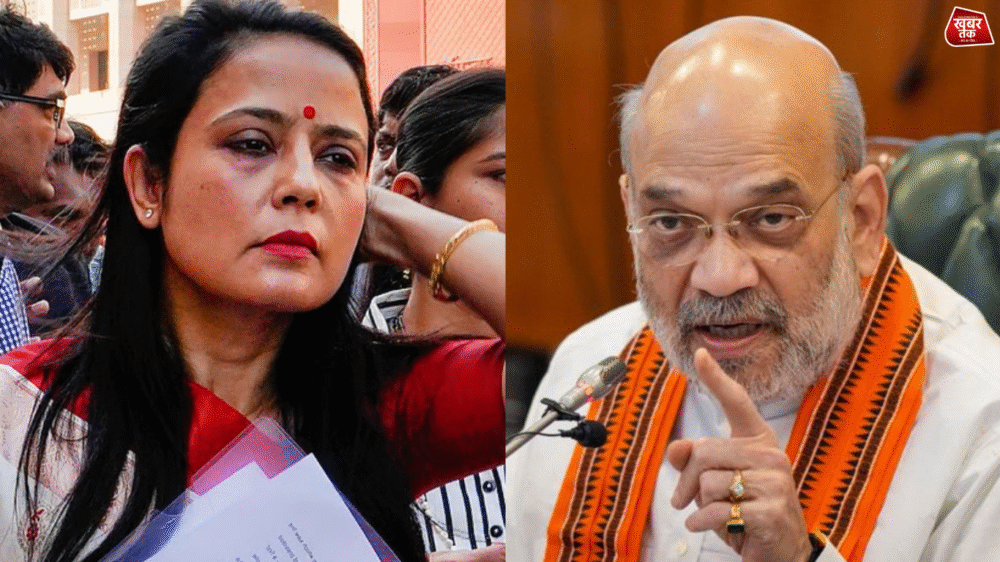 Mahua Moitra's controversial statement on Amit Shah...