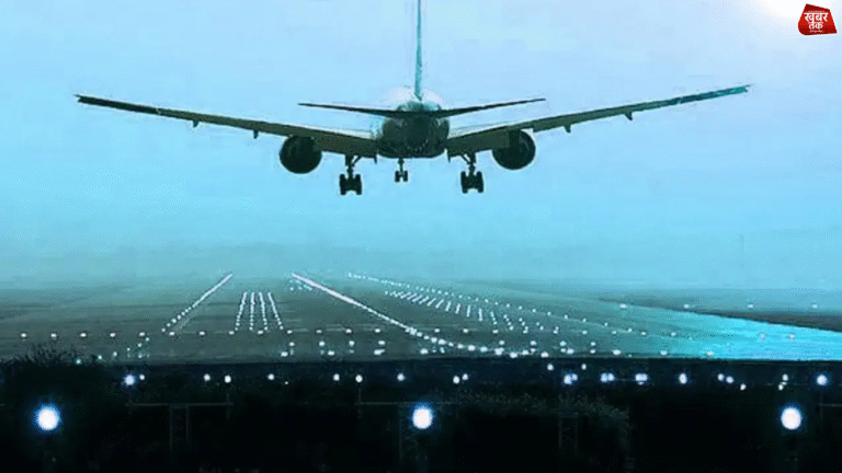 Pakistan Air Space: