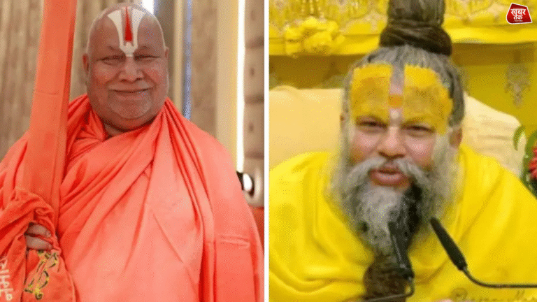 Jagadguru Rambhadracharya