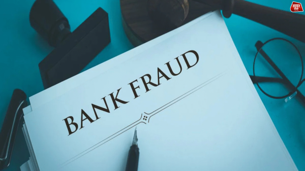 Private Bank Scam: