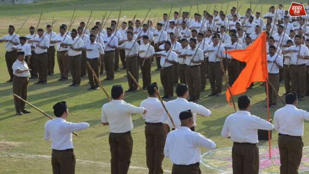 RSS