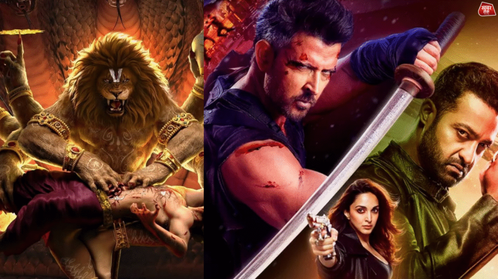 Sunday Box Office