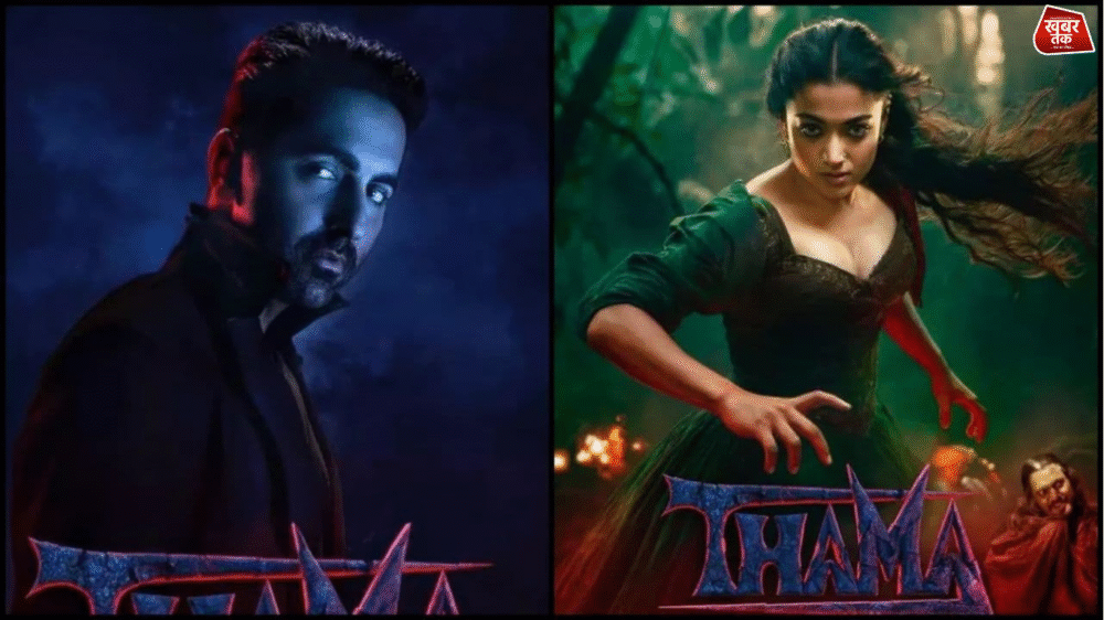 'Thama' Teaser