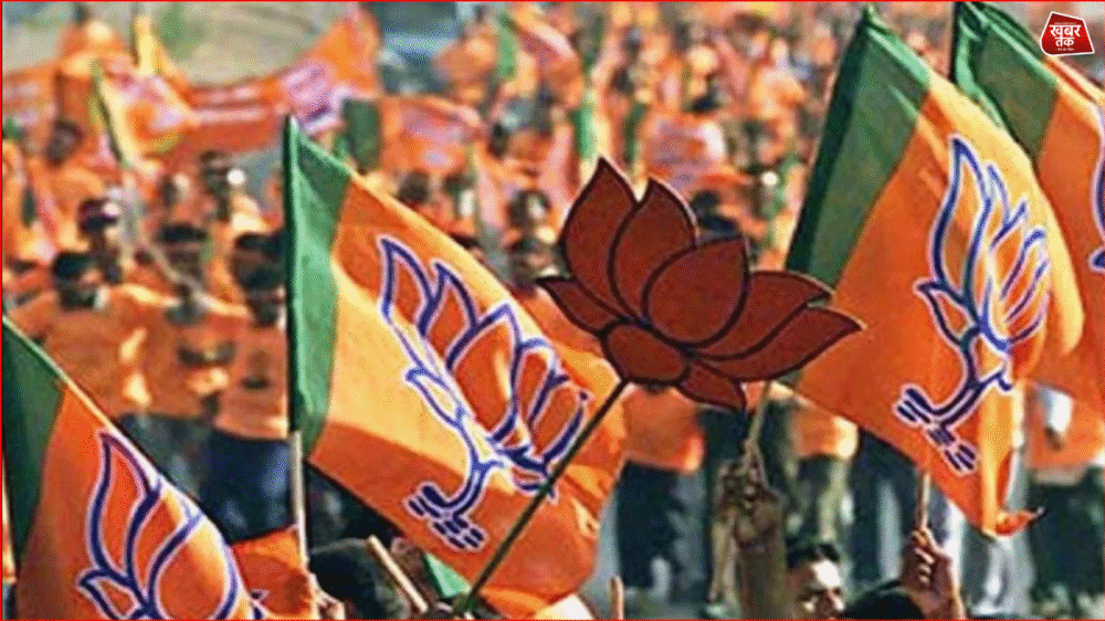UP BJP