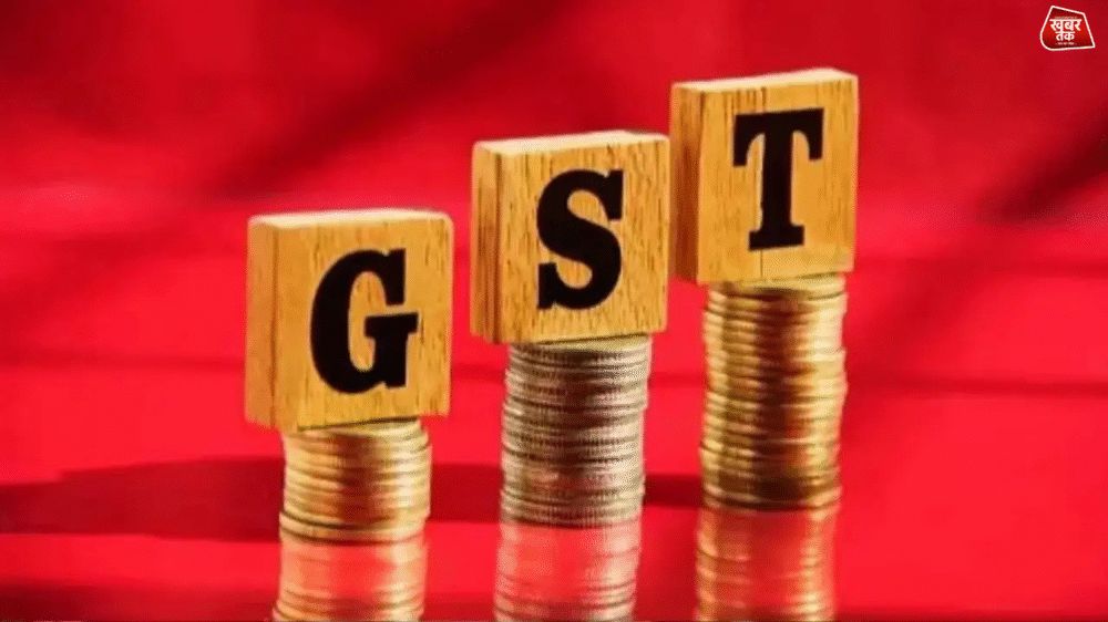 New GST Reform