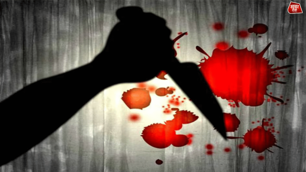 Sensational Murder Case