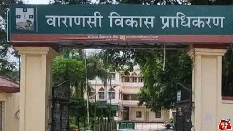 Varanasi Development Authority 1