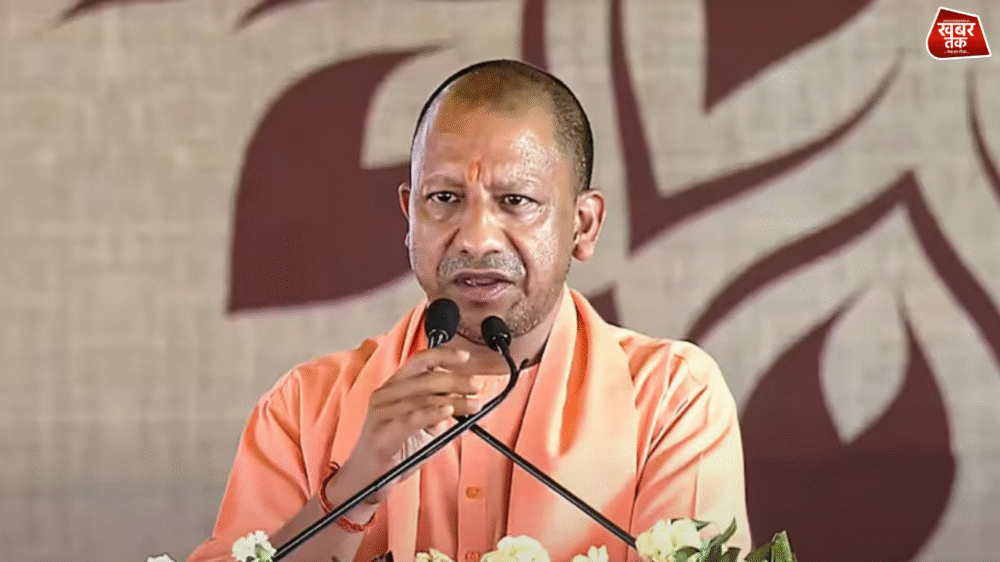 Yogi Governmen