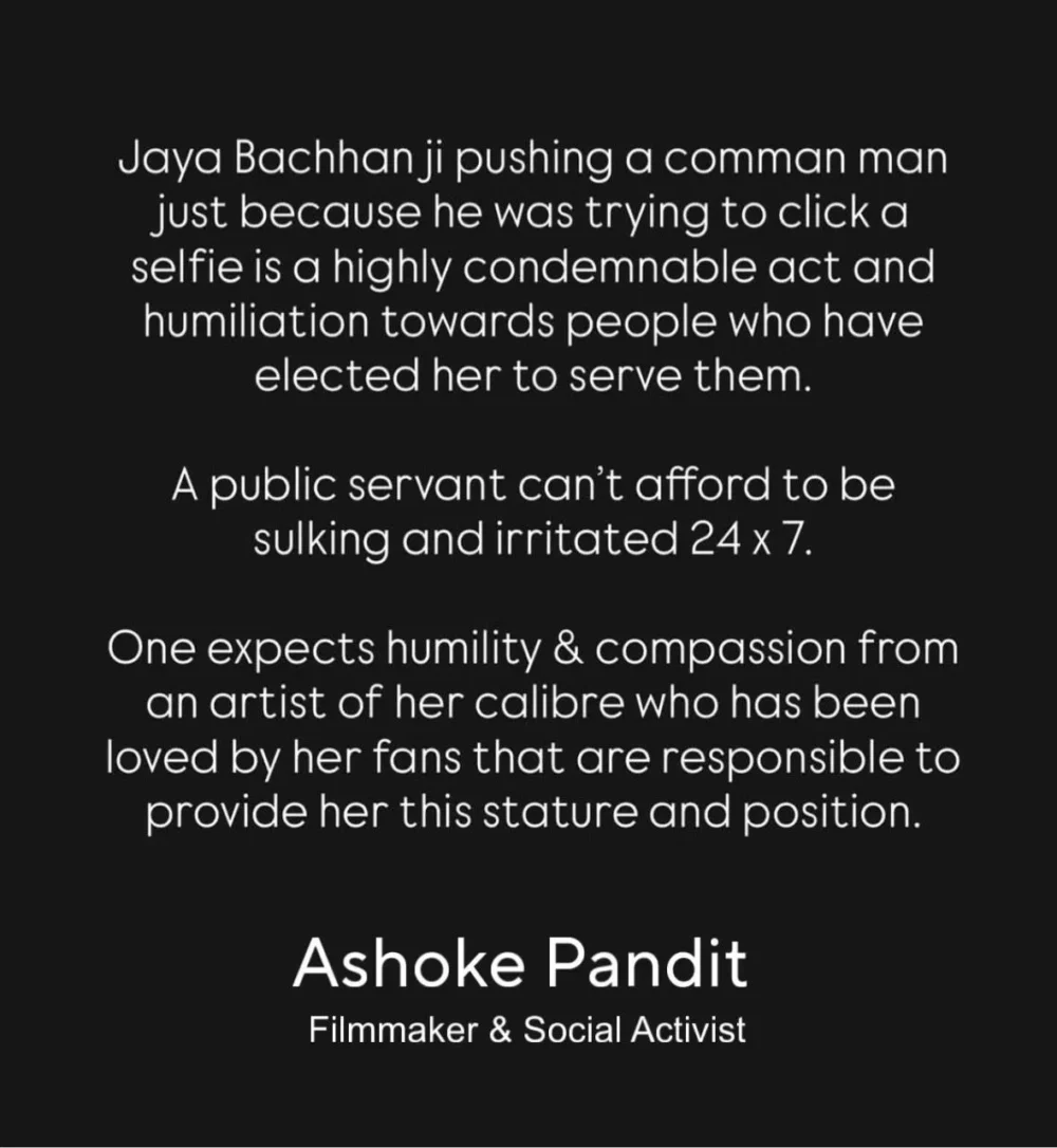 Jaya Bachchan: बॉलीवुड अभिनेत्री और समाजवादी पार्टी की राज्यसभा सांसद जया बच्चन एक बार फिर विवादों में हैं। हाल ही में एक सार्वजनिक कार्यक्रम के दौरान उनके द्वारा एक शख्स को कथित तौर पर धक्का मारने की घटना ने तूल