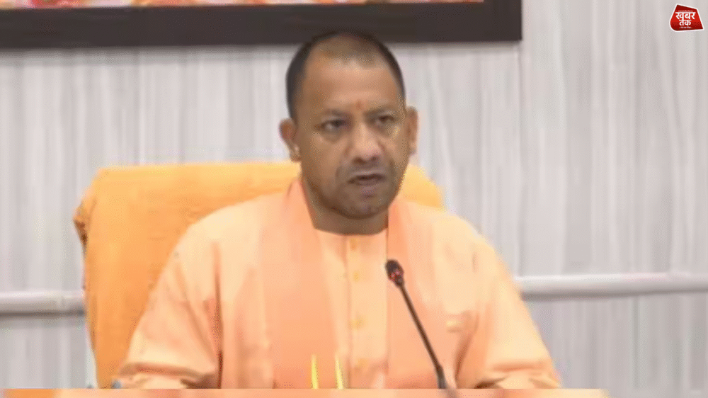 सीएम योगी