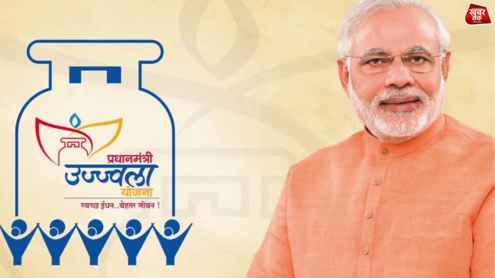 Ujjwala Scheme