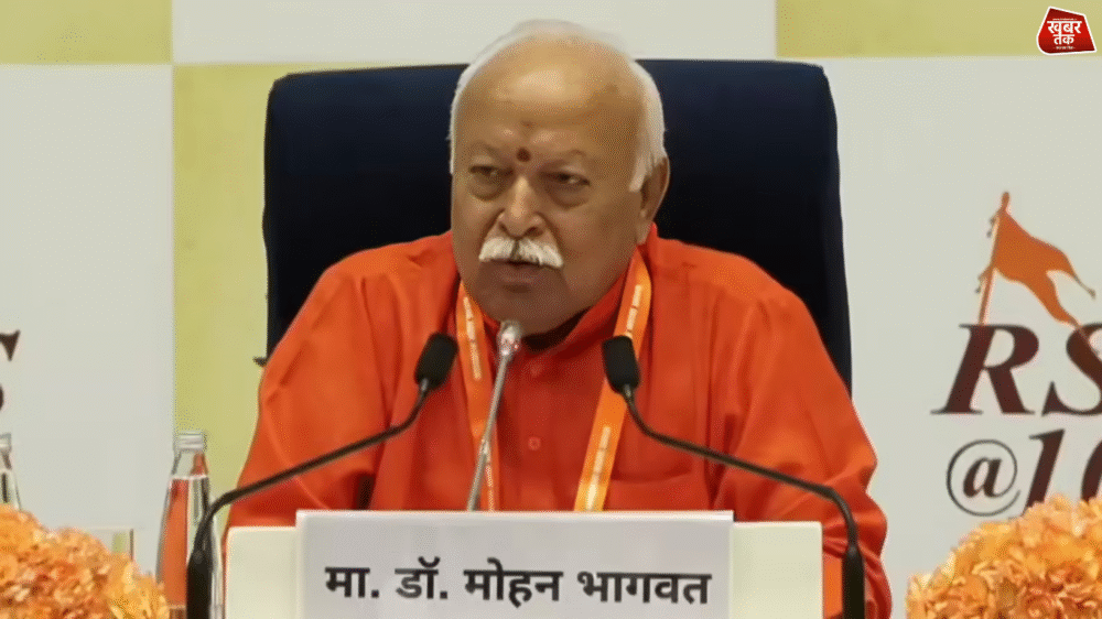 mohan bhagwat 2