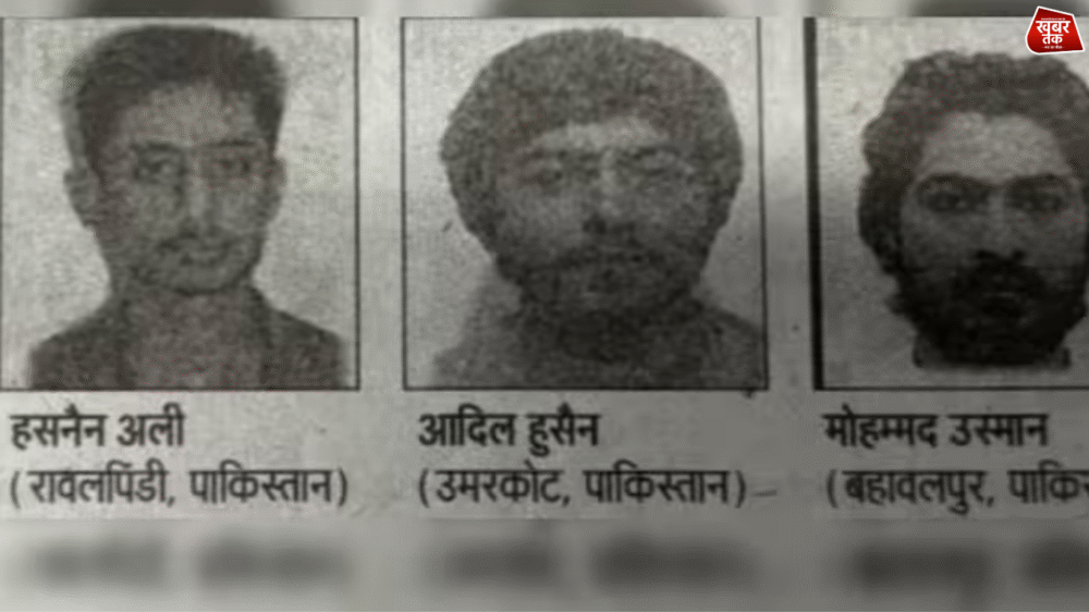 infiltration of terrorists