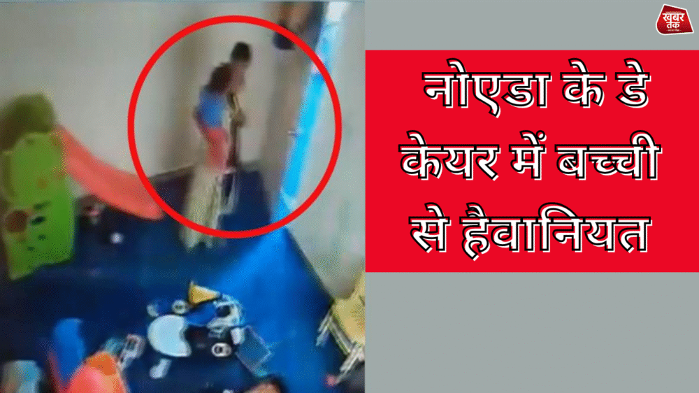 नोएडा