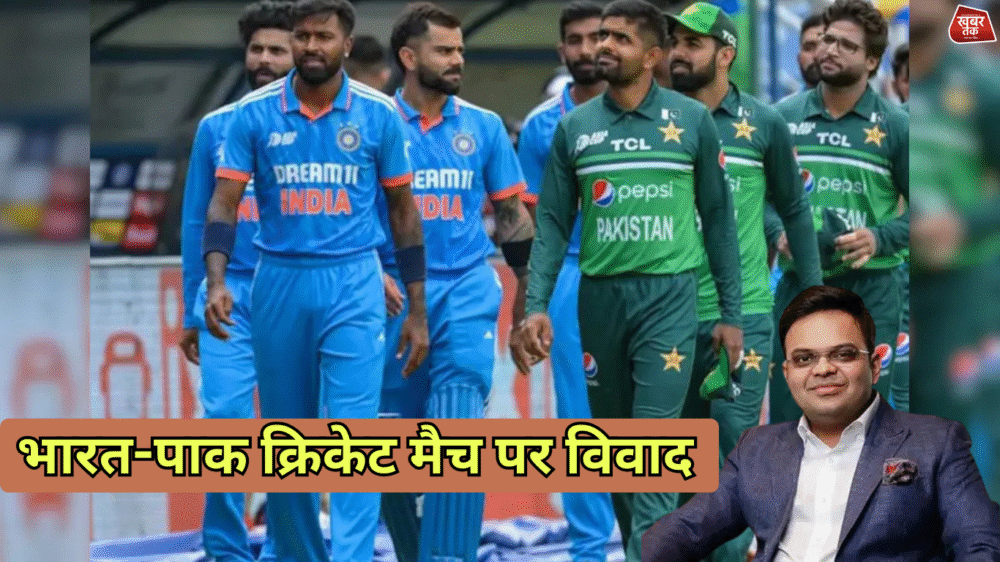 Indo-Pak Match
