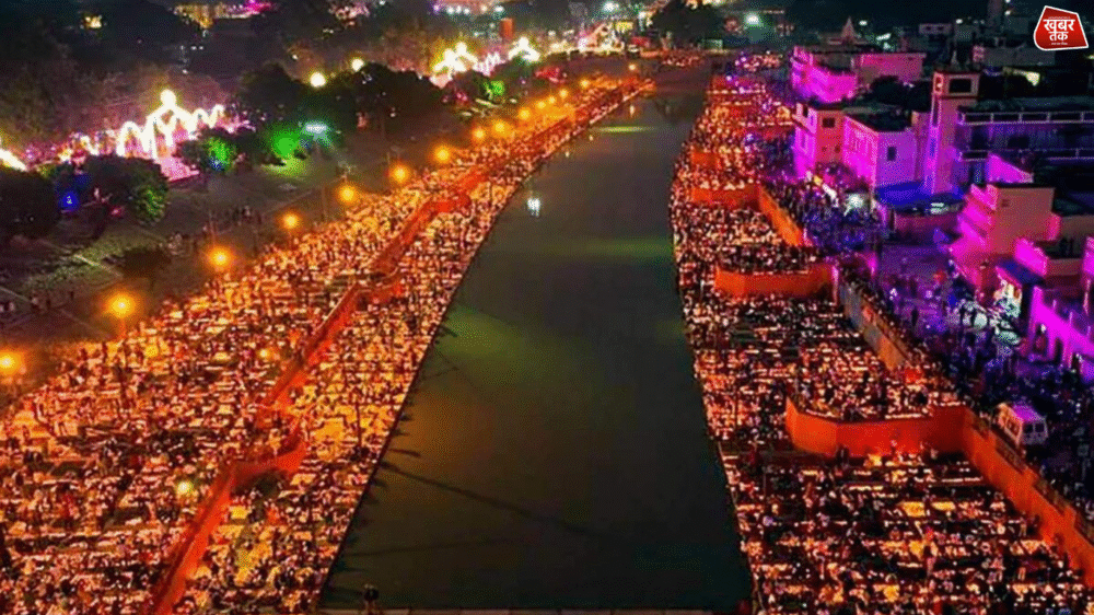 Ayodhya Deepotsav 2025