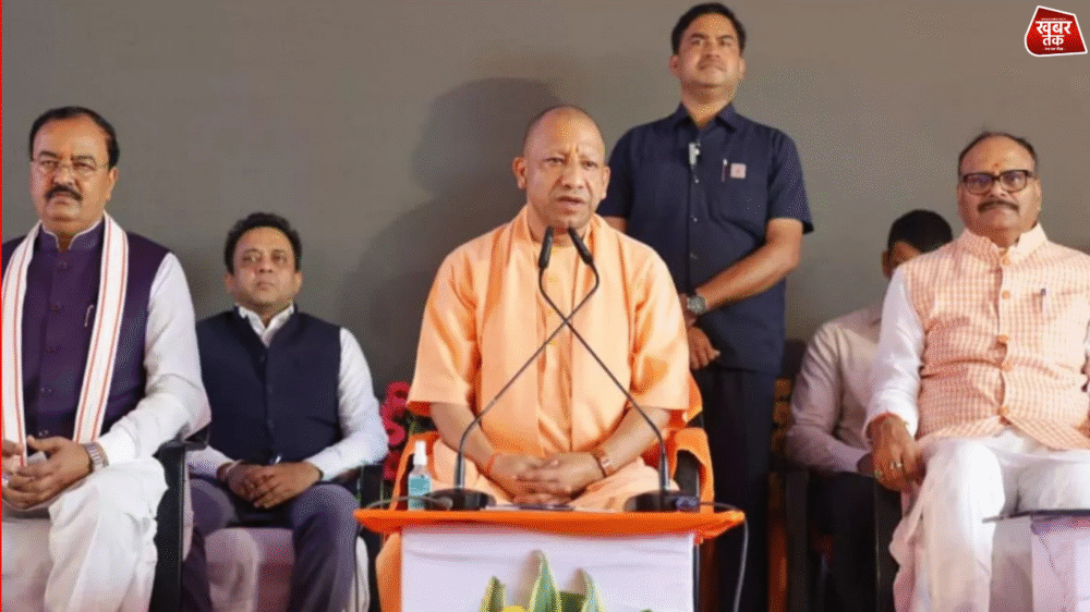 CM Yogi'