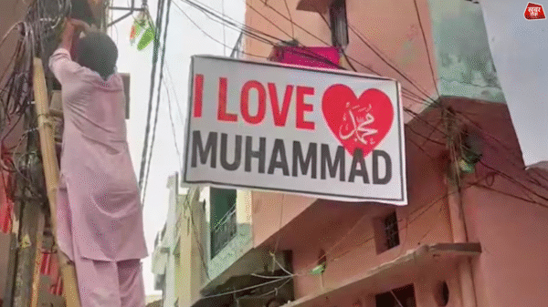 Communal Tension In UP