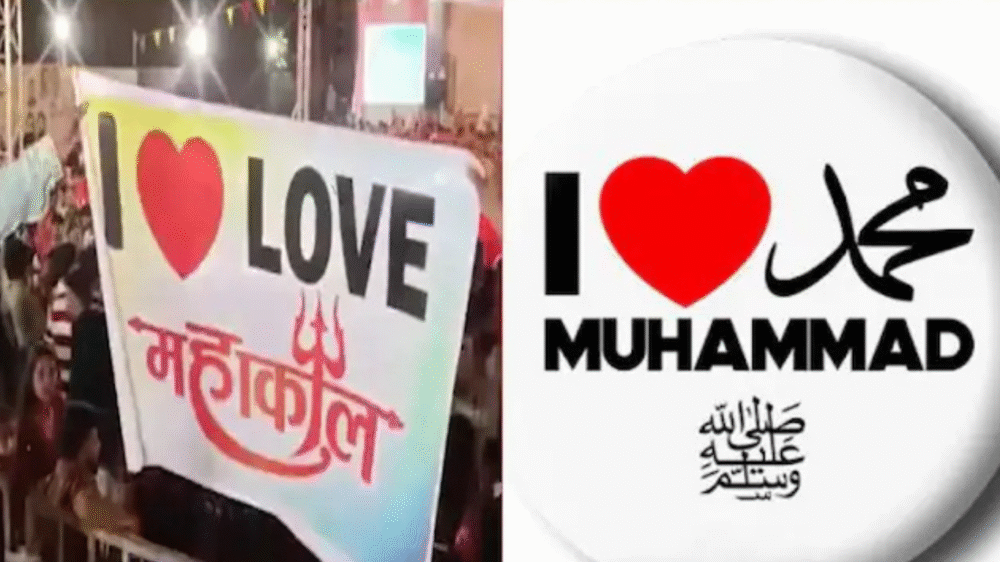 Communal Tension In UP: