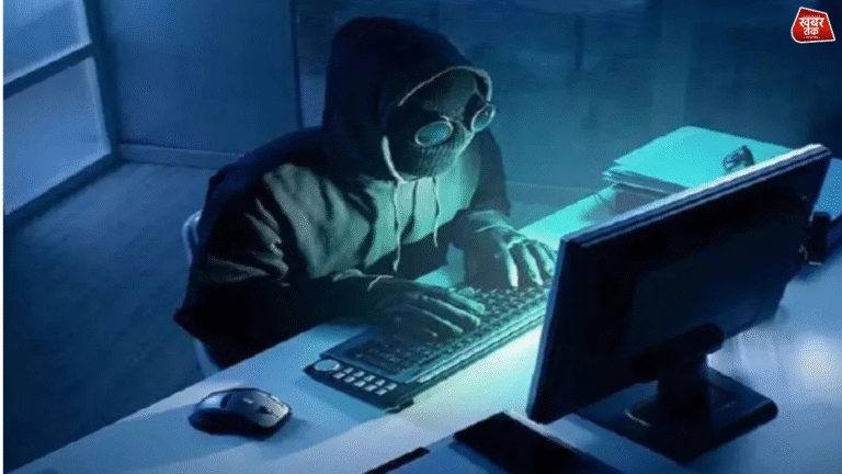 Cyber ​​Crime