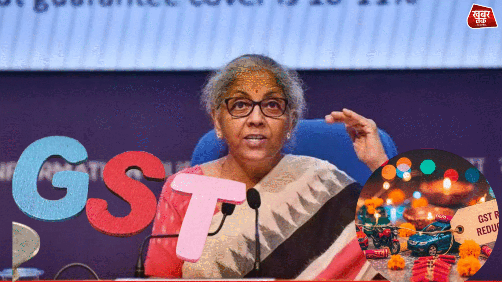 Finance Minister Nirmala Sitharaman