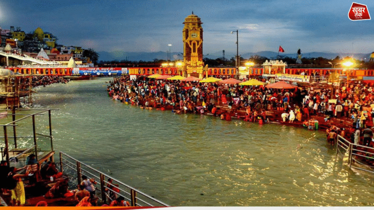 Haridwar Ardhakumbh 2027