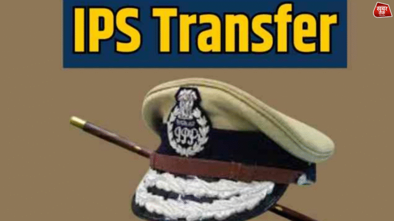 IPS Transfer