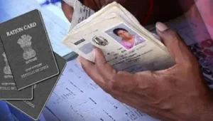 Ration Card Fraud