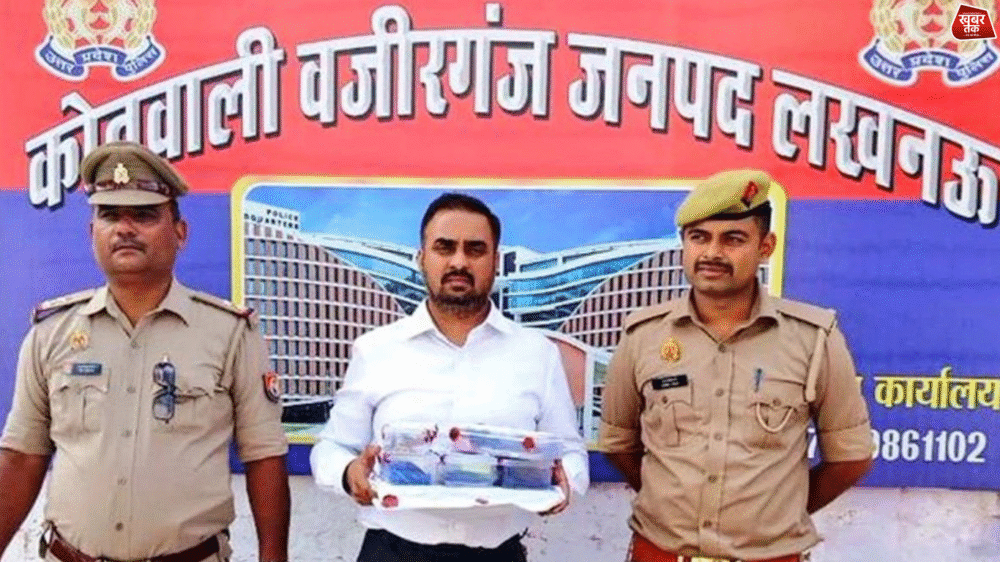 Fake IAS Saurabh Tripathi