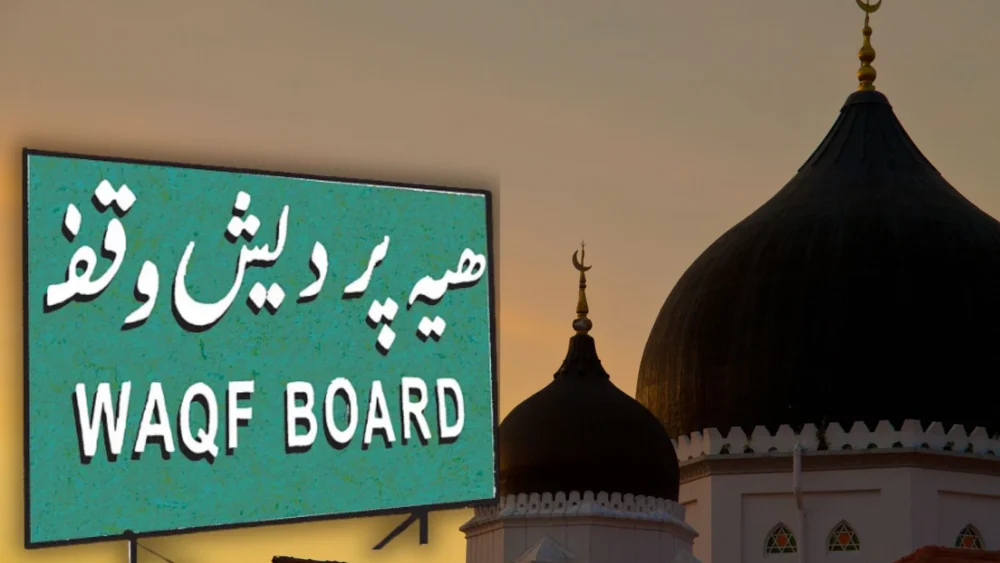 wakf act 2025