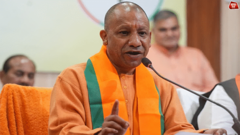 cm yogi 1
