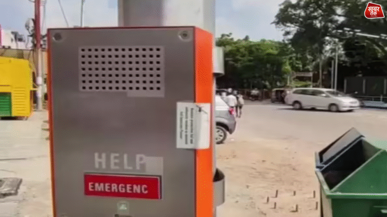 emergency button