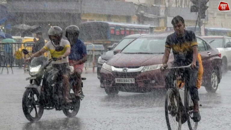UP Weather Update