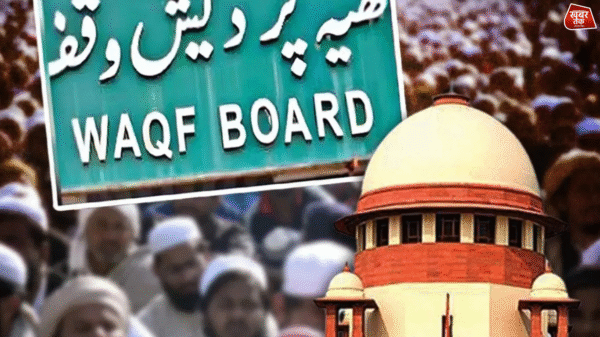 wakf act 2025