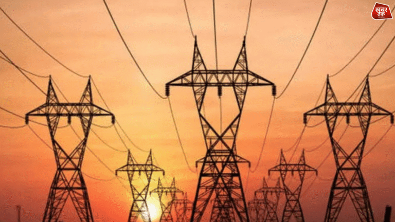 Electricity Department
